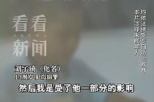 热火官方告别洛瑞：谢谢你所做的一切 我们对此非常感激！