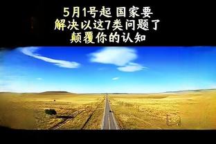 洛卡特利：不习惯一周一赛 最后的20分钟里我们退得太靠后了