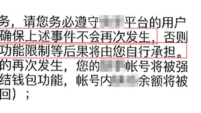 利物浦本赛季英超有4次失误致丢球，所有球队中并列最多