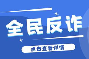 难挽败局！布里奇斯15中6空砍23分7板5助